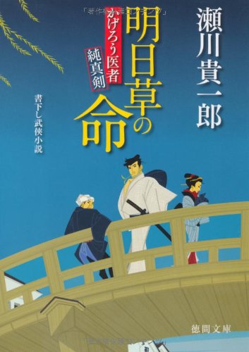 一気にわかる！池上彰の世界情勢２０１８ 国際紛争、一触即発編