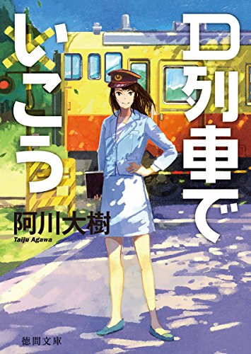 一気にわかる！池上彰の世界情勢２０１８ 国際紛争、一触即発編