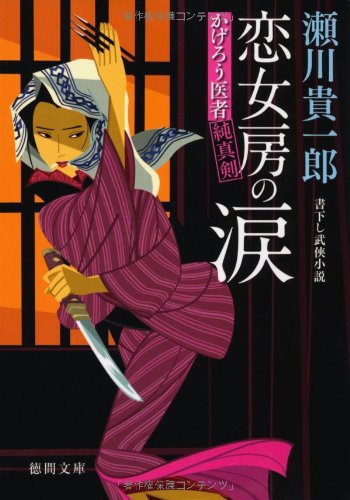 一気にわかる！池上彰の世界情勢２０１８ 国際紛争、一触即発編