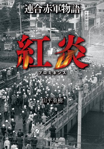 一気にわかる！池上彰の世界情勢２０１８ 国際紛争、一触即発編