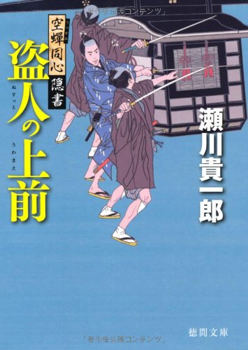 一気にわかる！池上彰の世界情勢２０１８ 国際紛争、一触即発編