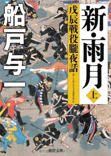 一気にわかる！池上彰の世界情勢２０１８ 国際紛争、一触即発編