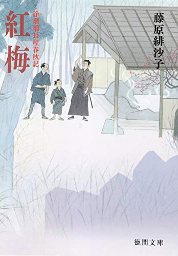 一気にわかる！池上彰の世界情勢２０１８ 国際紛争、一触即発編