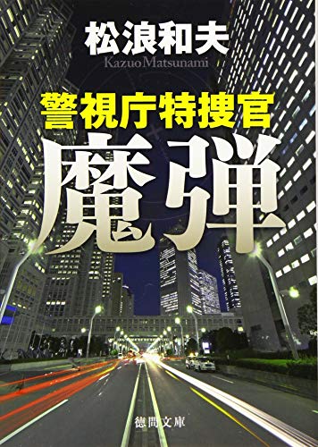 一気にわかる！池上彰の世界情勢２０１８ 国際紛争、一触即発編