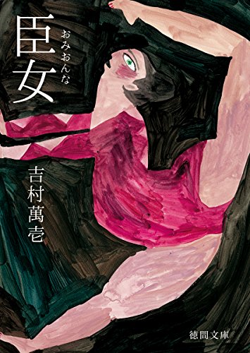 一気にわかる！池上彰の世界情勢２０１８ 国際紛争、一触即発編