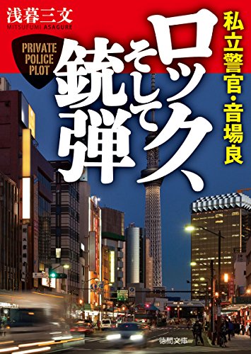 一気にわかる！池上彰の世界情勢２０１８ 国際紛争、一触即発編