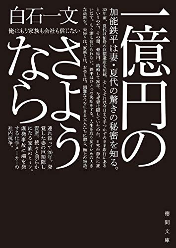 一気にわかる！池上彰の世界情勢２０１８ 国際紛争、一触即発編