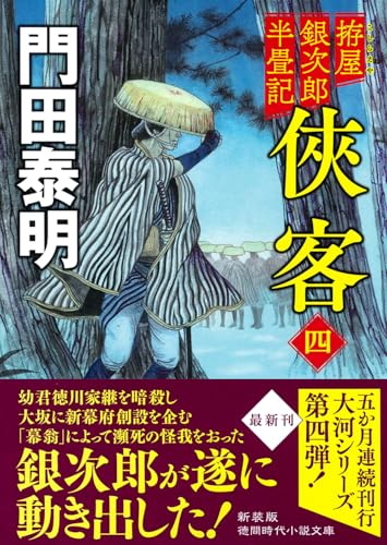 一気にわかる！池上彰の世界情勢２０１８ 国際紛争、一触即発編