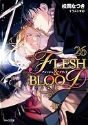 FLESH&BLOOD (26)