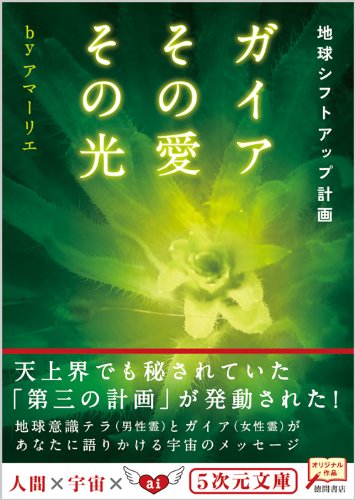 一気にわかる！池上彰の世界情勢２０１８ 国際紛争、一触即発編