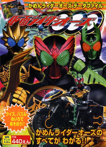 一気にわかる！池上彰の世界情勢２０１８ 国際紛争、一触即発編