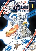 アステロイド・マイナーズ(1)(仮)