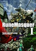 機神幻想ルーンマスカー フルカラー(1)