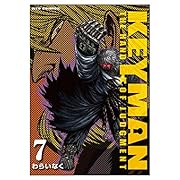 KEYMAN 7