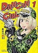 DANGAN GIRL 1
