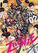 ZINGNIZE 2