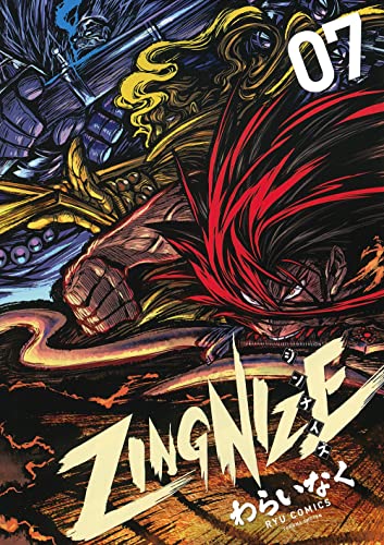 近刊検索デルタ ｚｉｎｇｎｉｚｅ