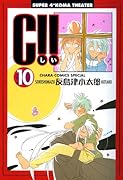 C!!(10)