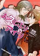 お久しぶりのアイツ