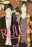 RULES 2nd season