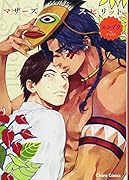 マザーズ スピリット