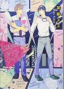 5時にはおワンナイト!