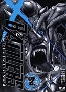 クロスバトラーズ 〜CyberBlue the Last Stand〜 2