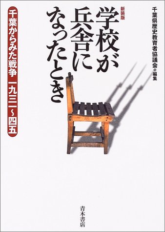 一気にわかる！池上彰の世界情勢２０１８ 国際紛争、一触即発編