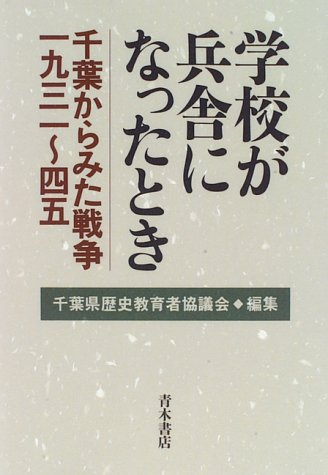 一気にわかる！池上彰の世界情勢２０１８ 国際紛争、一触即発編