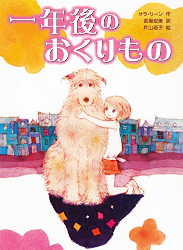 一気にわかる！池上彰の世界情勢２０１８ 国際紛争、一触即発編
