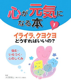 一気にわかる！池上彰の世界情勢２０１８ 国際紛争、一触即発編