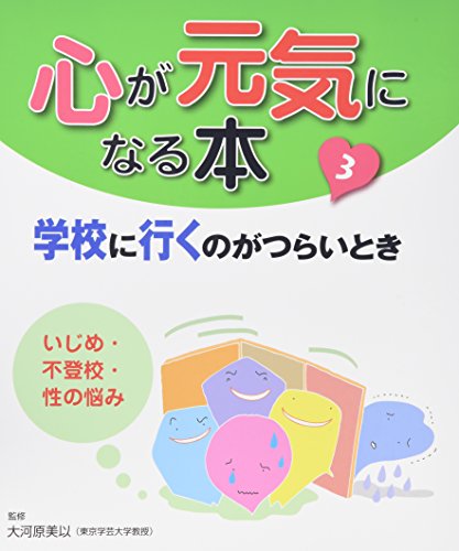 一気にわかる！池上彰の世界情勢２０１８ 国際紛争、一触即発編
