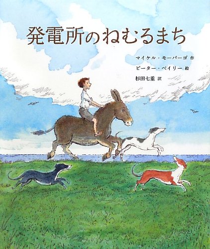 一気にわかる！池上彰の世界情勢２０１８ 国際紛争、一触即発編