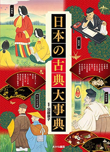 一気にわかる！池上彰の世界情勢２０１８ 国際紛争、一触即発編