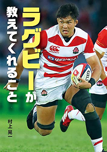 一気にわかる！池上彰の世界情勢２０１８ 国際紛争、一触即発編