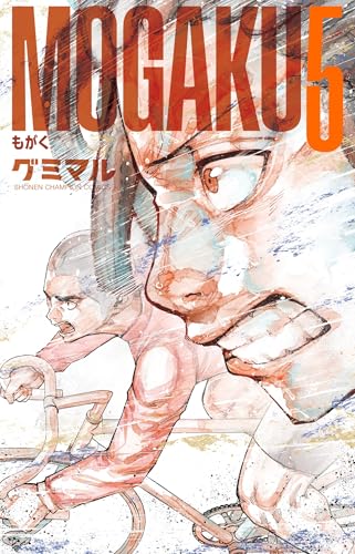 MOGAKU　5