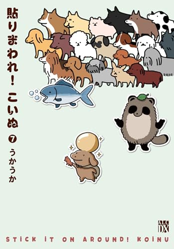 貼りまわれ！こいぬ　7