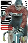 MOGAKU 10