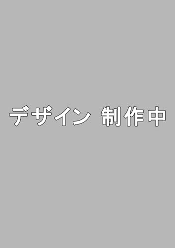 妻か死か　〜敗戦国の女たち〜　5