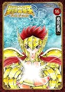 聖闘士星矢 Final Edition 16