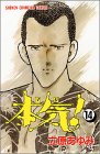 14巻