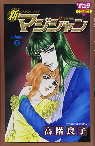 ボニータコミックス