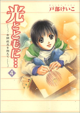 一気にわかる！池上彰の世界情勢２０１８ 国際紛争、一触即発編