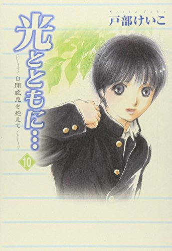 一気にわかる！池上彰の世界情勢２０１８ 国際紛争、一触即発編
