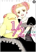 1/2(3)(完)