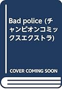 Bad police
