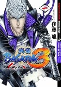 戦国BASARA3(1)Bloody Angel