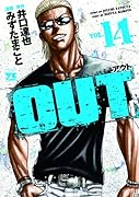 OUT(14)