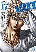 OUT(17)