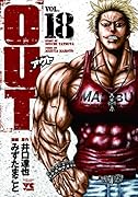 OUT 18